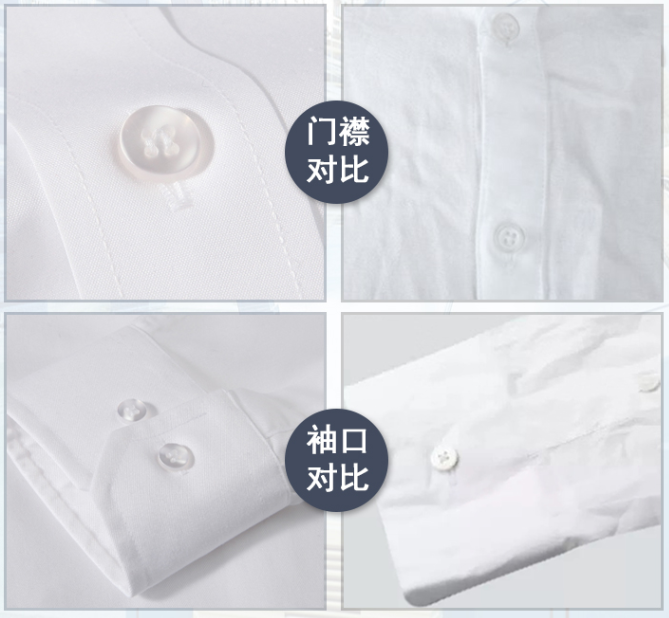 男士長袖襯衫定做，襯衫訂做廠家