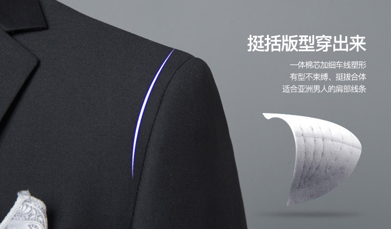 定制一套西服一般需要多長(zhǎng)時(shí)間呢！